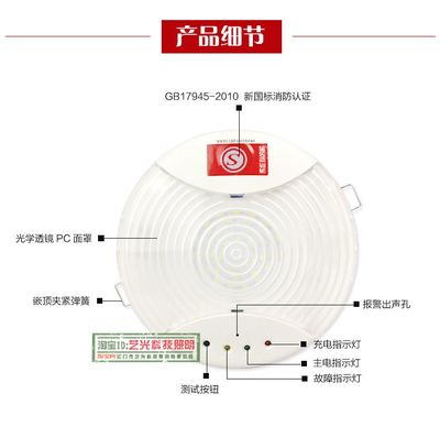 消防应急照明吸顶灯选购指南 以艺光-1411为例，解读声光控新型应急灯的价格与厂家选择